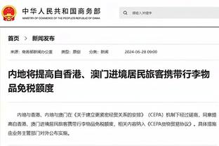 欧冠八支小组第三将战欧联附加赛，米兰、矿工在列